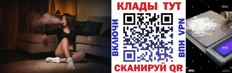 Наркошоп купить Амфетамин  Кокаин  Гашиш  Меф  Конопля  Спасск-Дальний