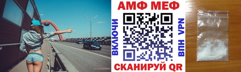 Amphetamine Розовый Купить закладки Спасск-Дальний