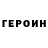 КЕТАМИН VHQ Djasur Radjametov