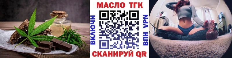 Купить где Спасск-Дальний Печенье с ТГК конопля