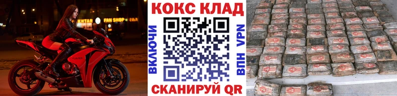 КОКАИН Боливия Спасск-Дальний