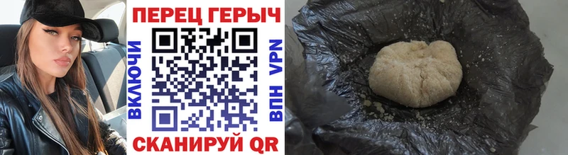 ГЕРОИН Heroin Спасск-Дальний