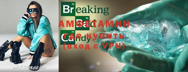 экстази Бугульма