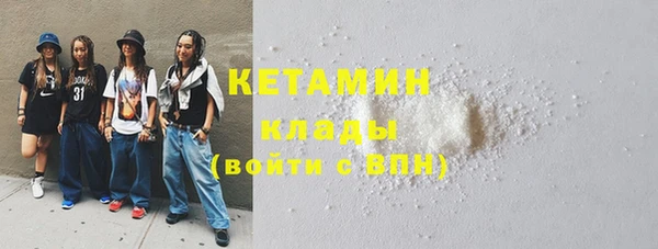 бутират Бронницы