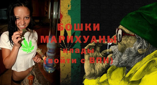 бутират Бронницы