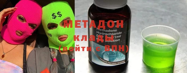 мет Бородино