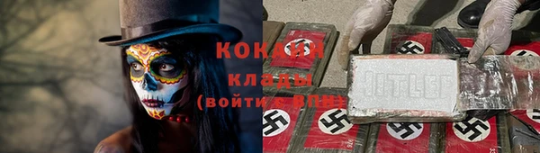 бутират Бронницы