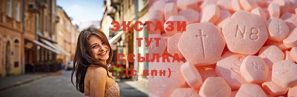 экстази Бугульма