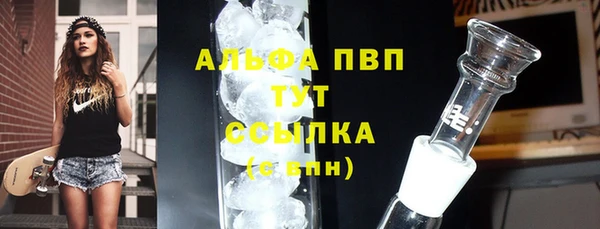 экстази Бугульма