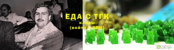 экстази Бугульма
