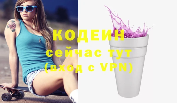 мяу мяу мука Нязепетровск