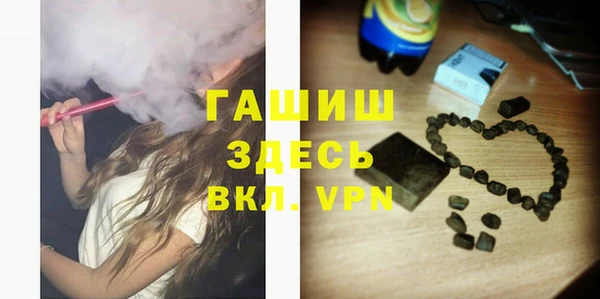 бутират Бронницы