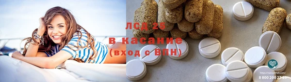 бутират Бронницы