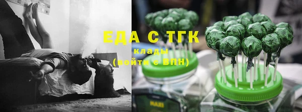 бутират Бронницы