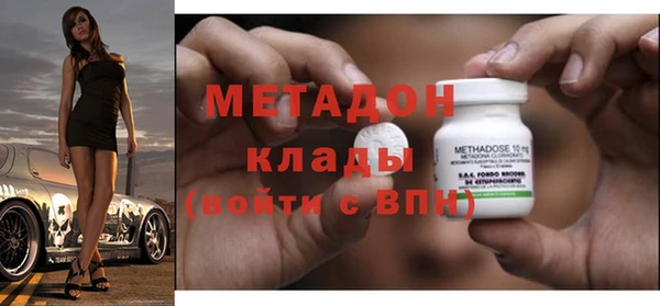 экстази Бугульма