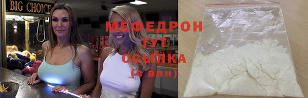бутират Бронницы