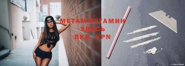 бутират Бронницы