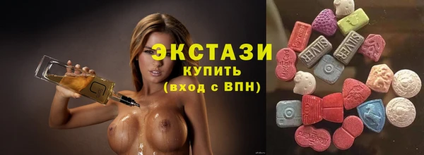 бутират Бронницы