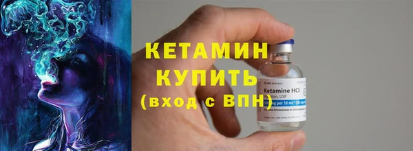 экстази Бугульма