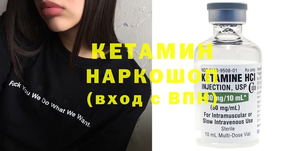 мет Бородино