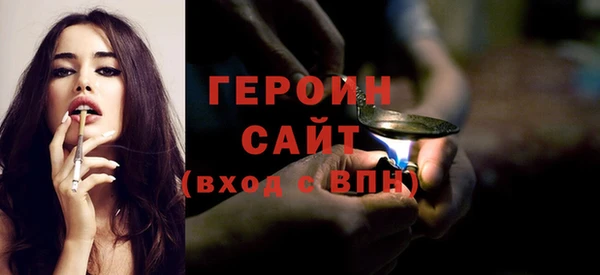 мет Бородино