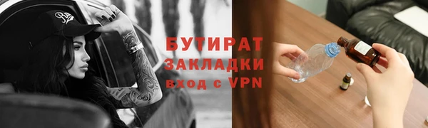 мяу мяу кристалл Верхний Тагил