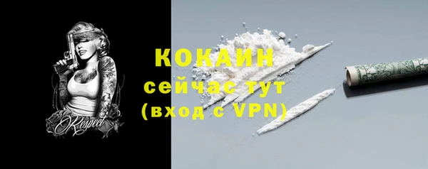 экстази Бугульма