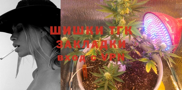 бутират Бронницы
