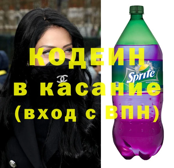 бутират Бронницы
