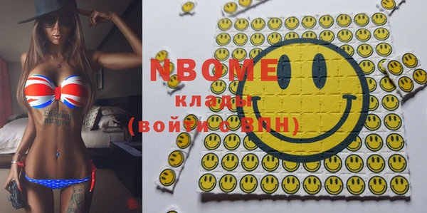 экстази Бугульма