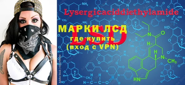 экстази Бугульма