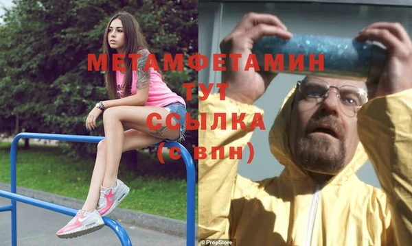 бутират Бронницы