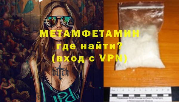 бутират Бронницы