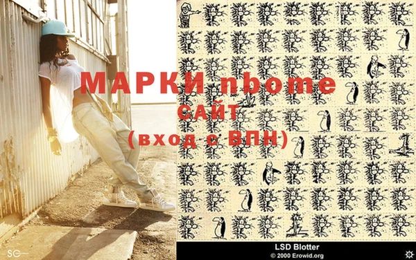 экстази Бугульма