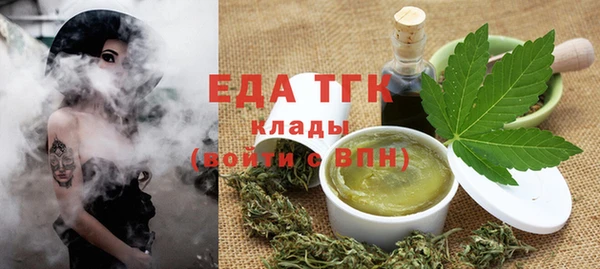 бутират Бронницы