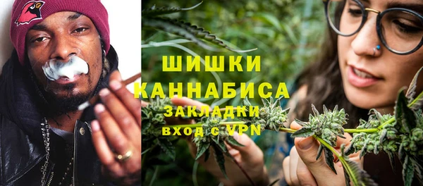 экстази Бугульма
