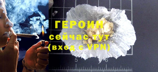 мет Бородино