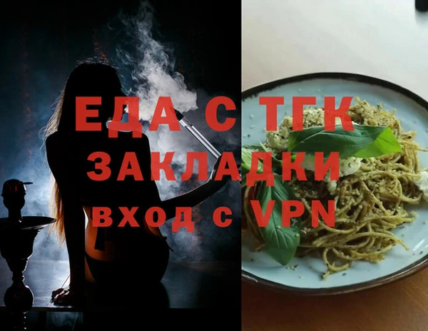 мет Бородино