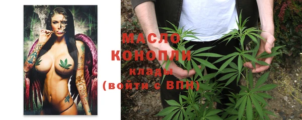 бутират Бронницы