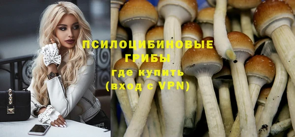 экстази Бугульма