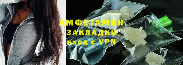 бутират Бронницы
