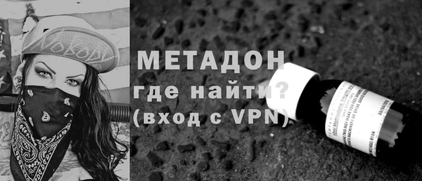 мет Бородино