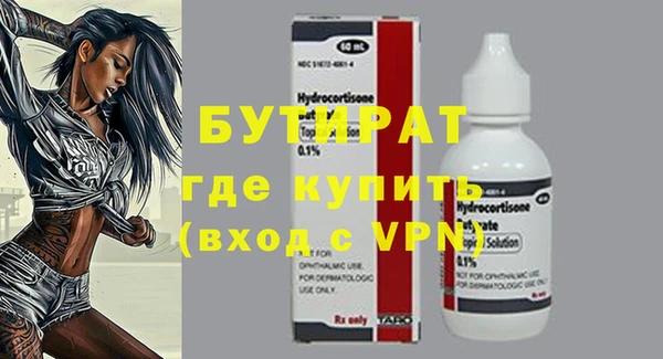 экстази Бугульма