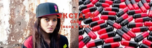 экстази Бугульма