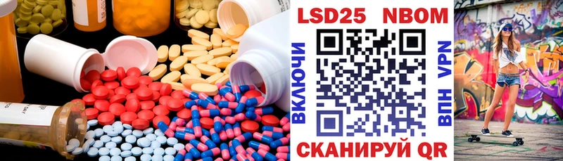 Купить закладки  Спасск-Дальний  LSD-25 экстази ecstasy 