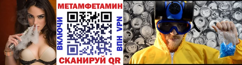 Первитин пудра  Купить где  Спасск-Дальний 