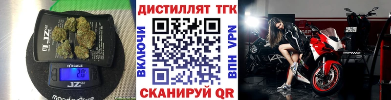 Купить где  Спасск-Дальний  ТГК жижа 
